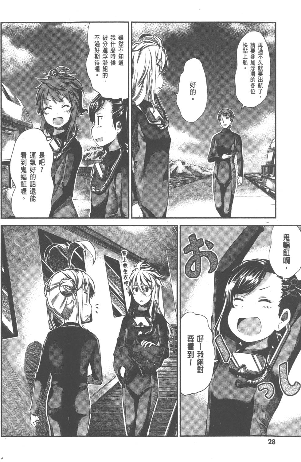 第27页