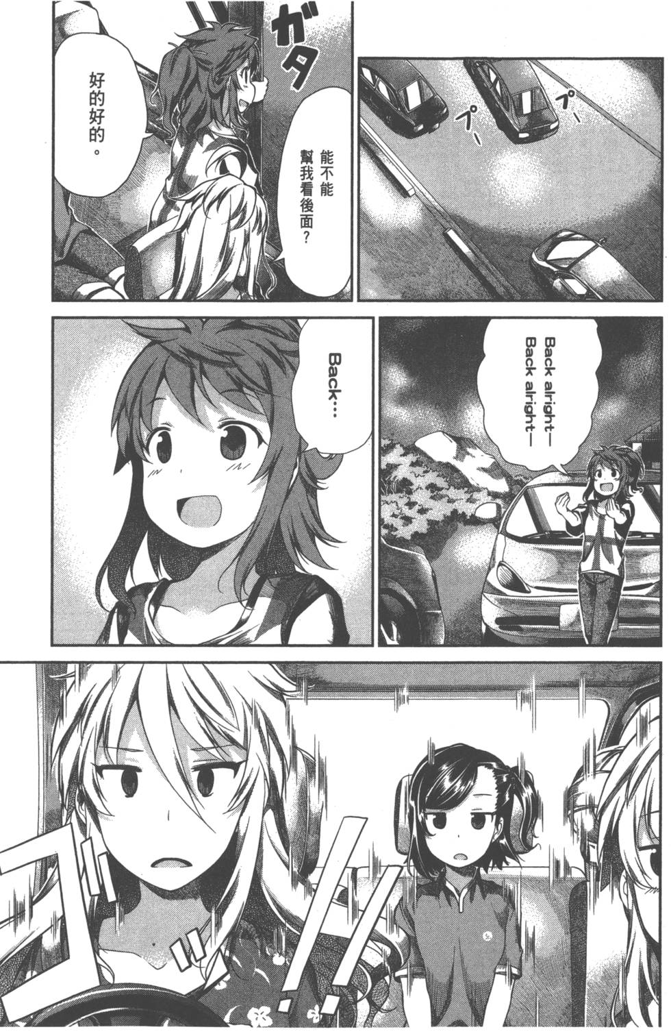 第36页