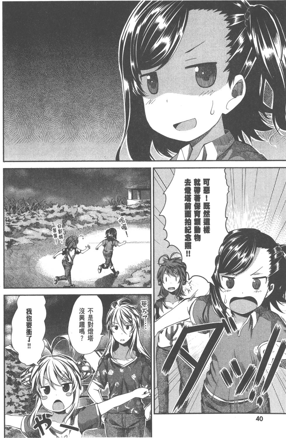 第39页