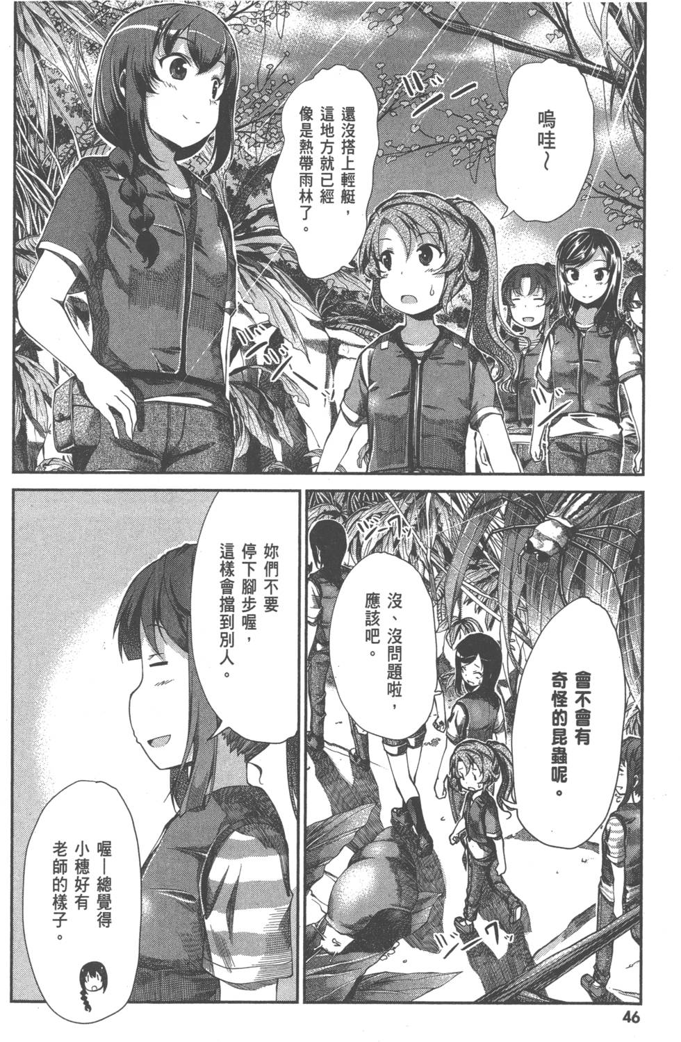 第45页