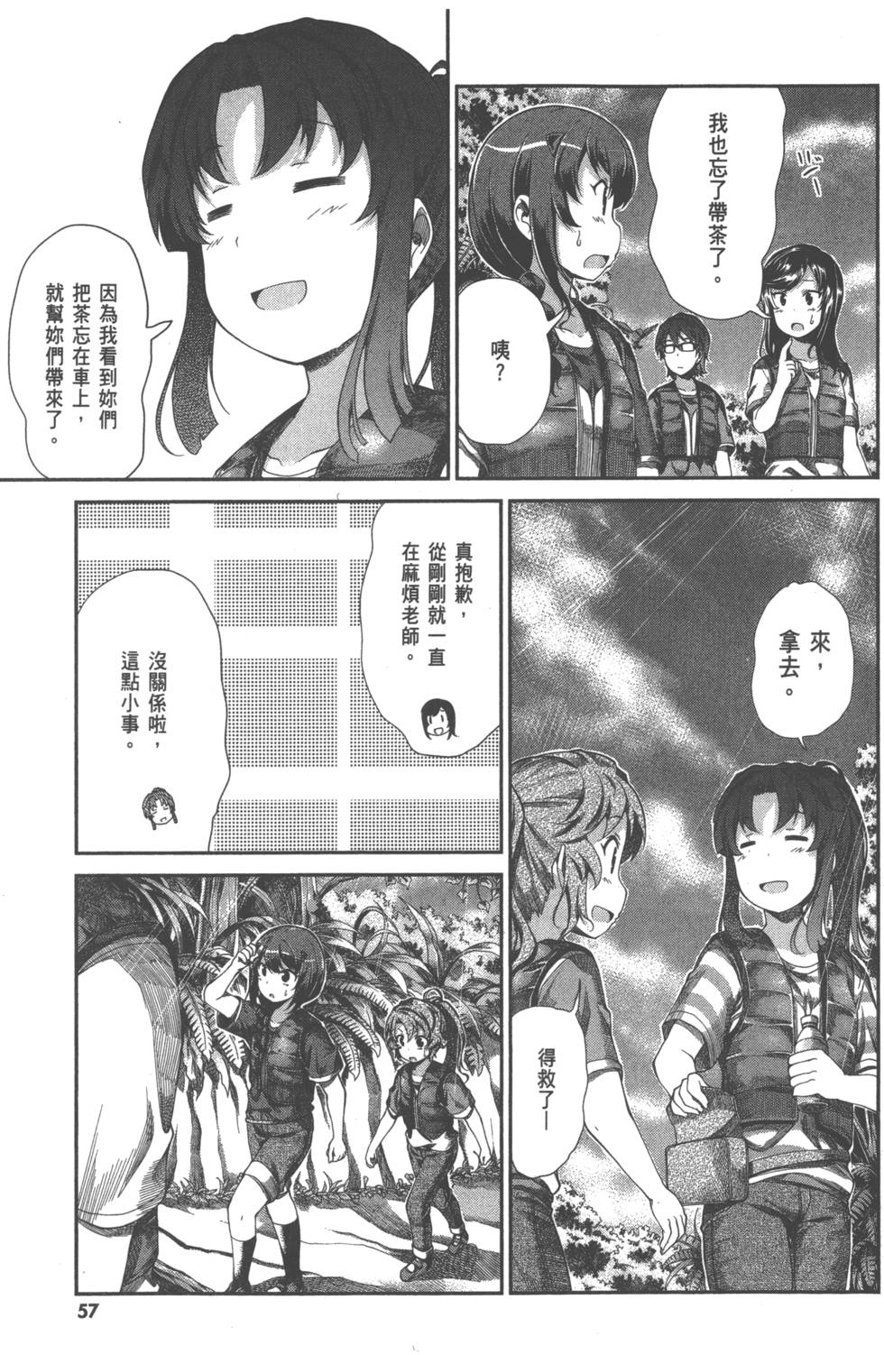 第56页