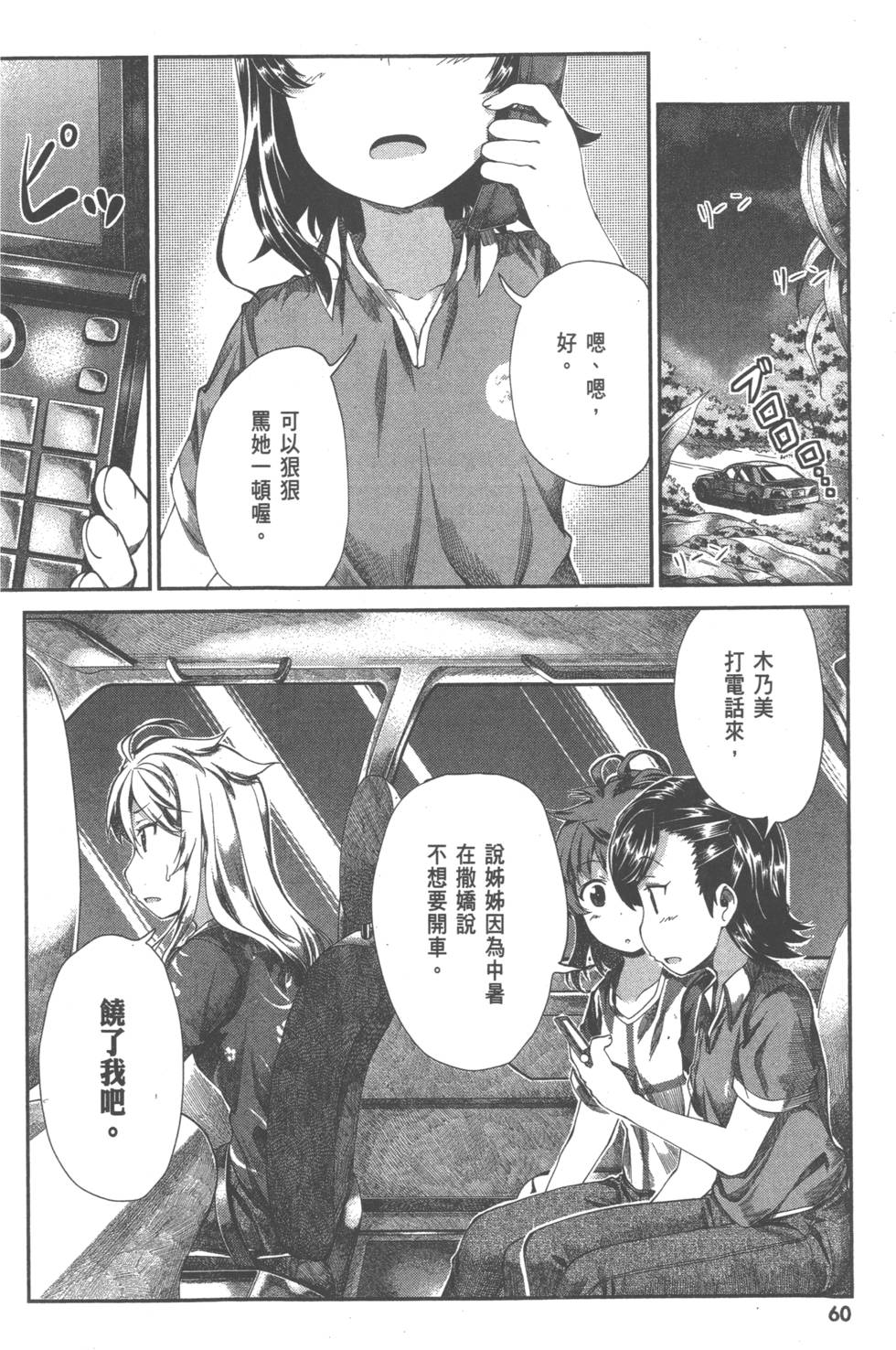 第59页