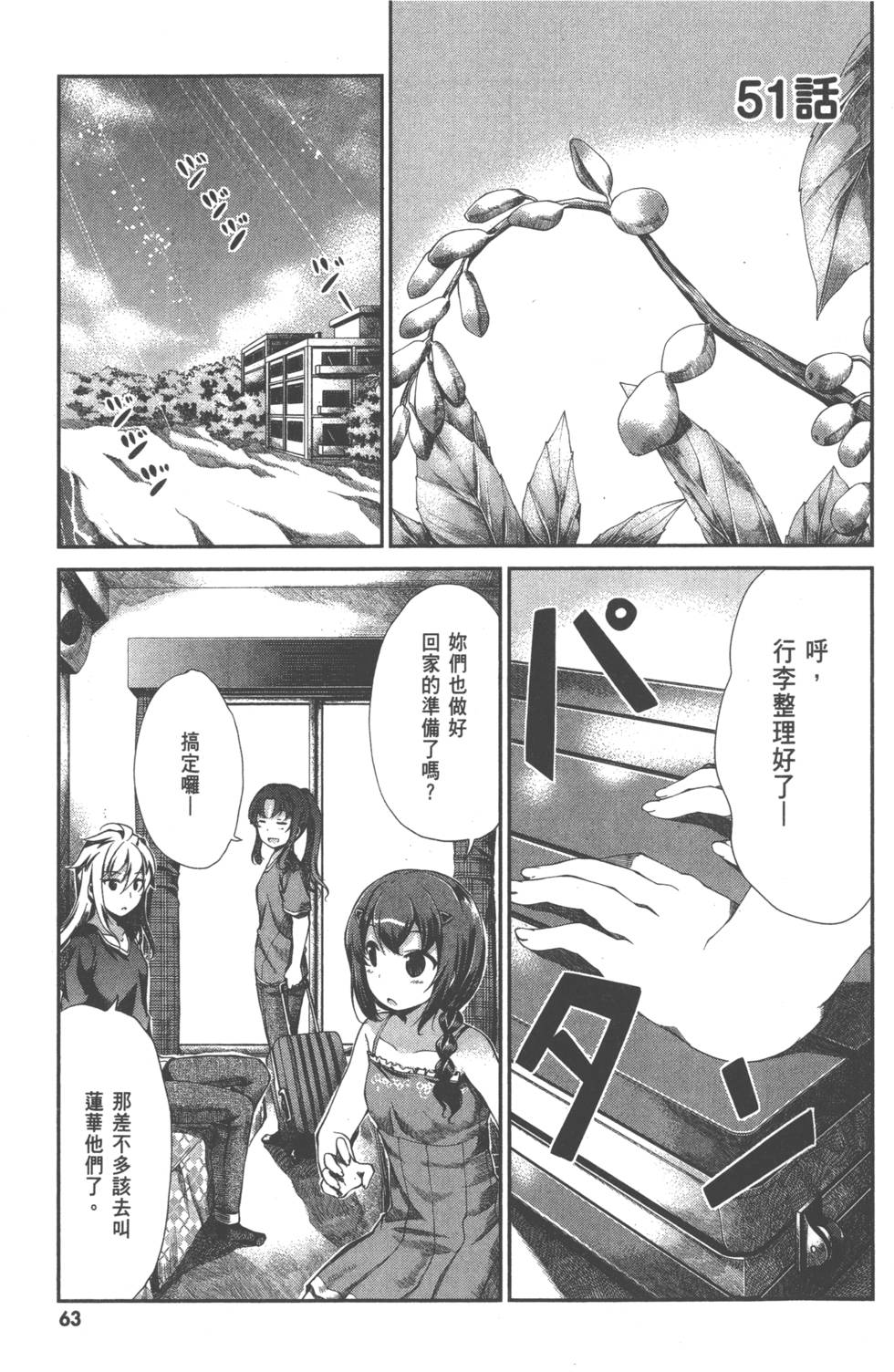 第62页