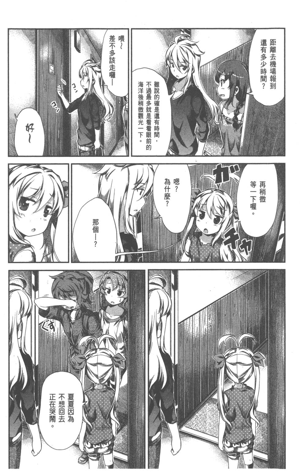 第63页