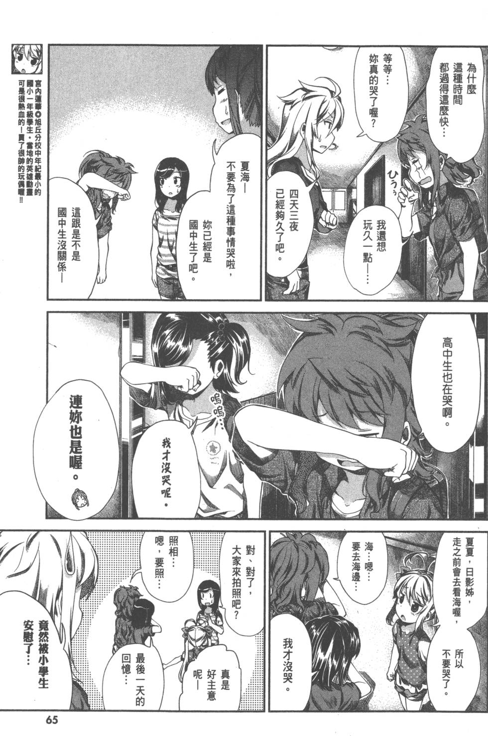第64页
