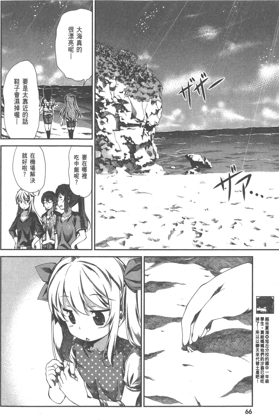 第65页