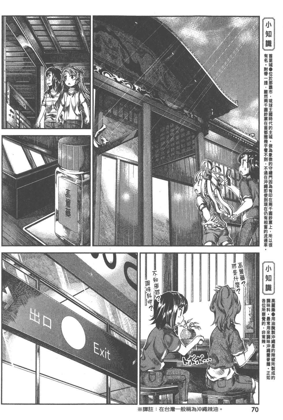 第69页