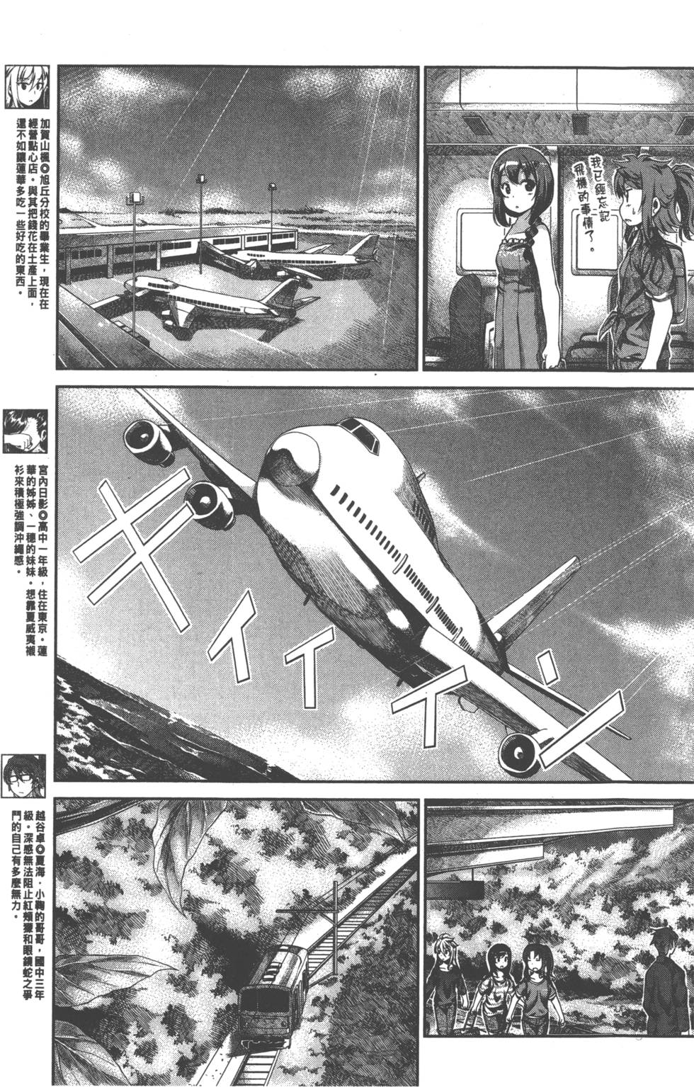第70页