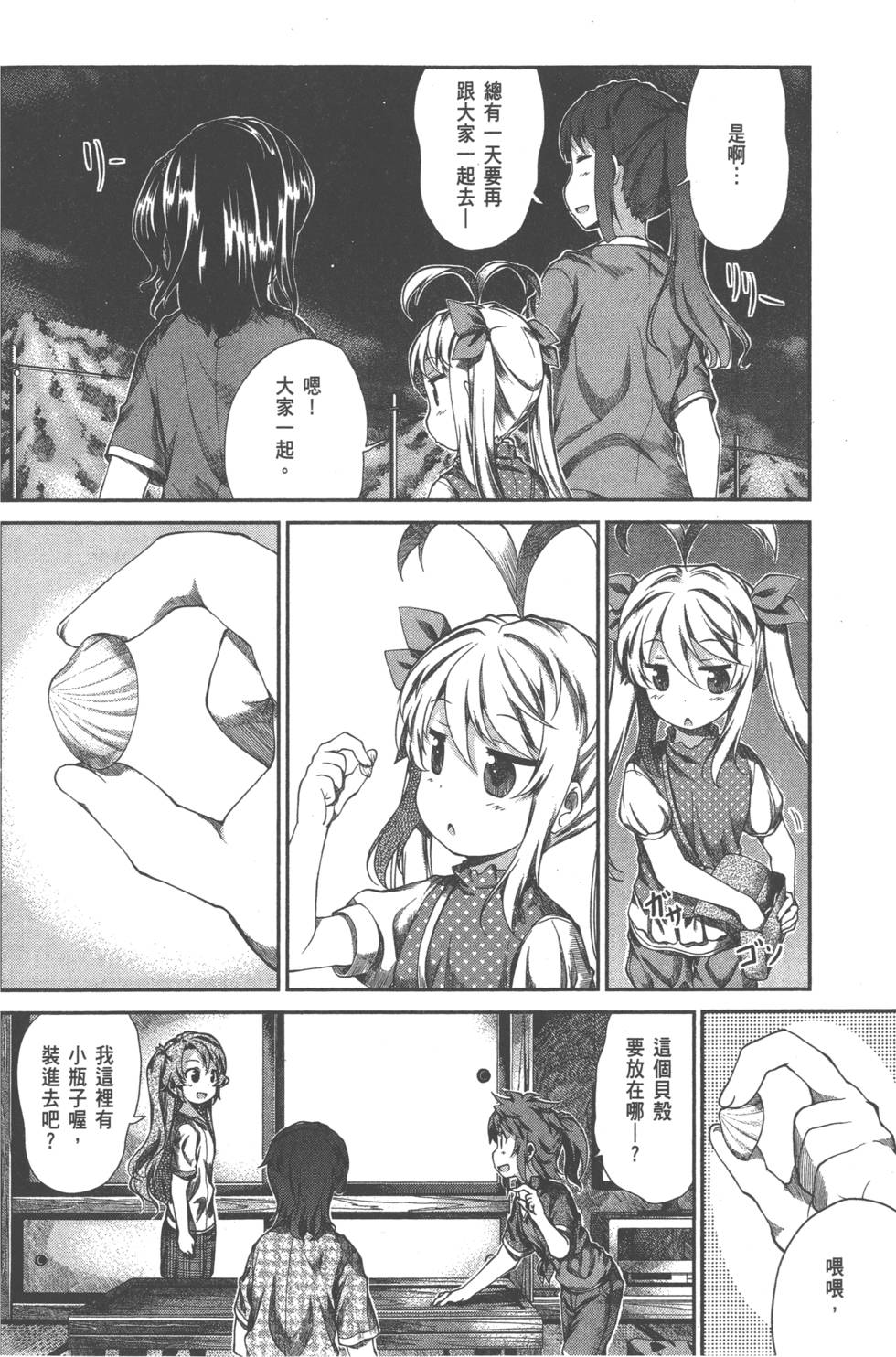 第73页