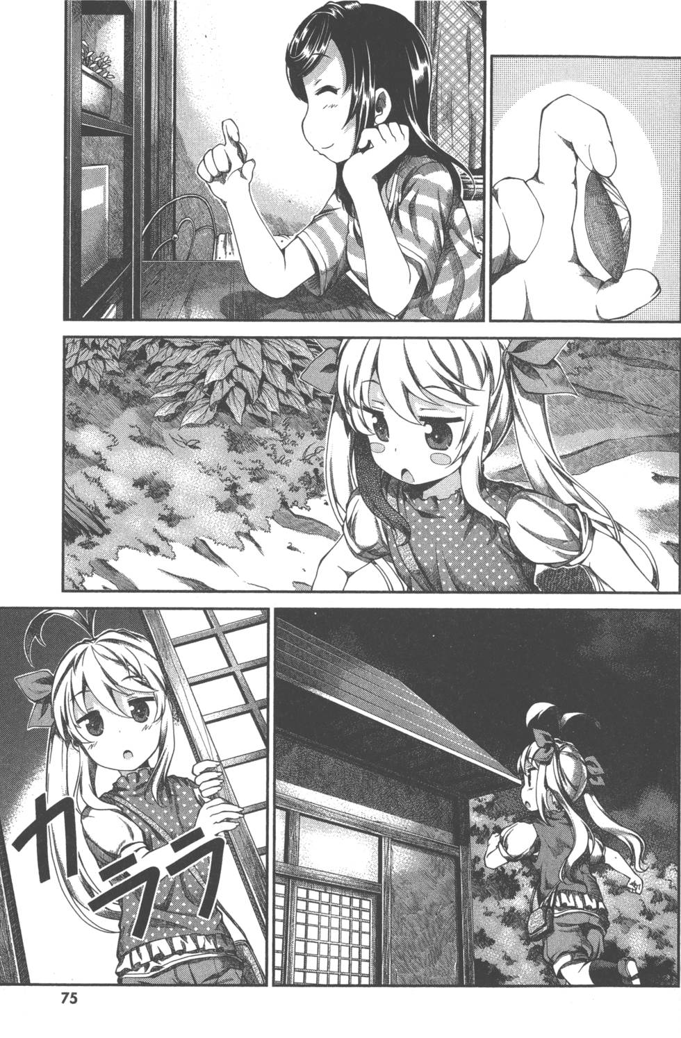 第74页