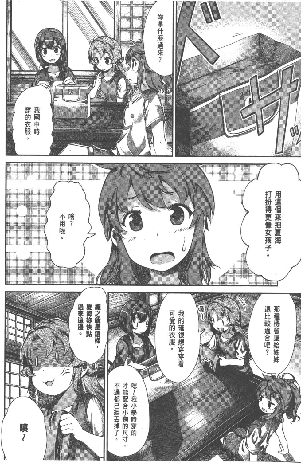 第83页