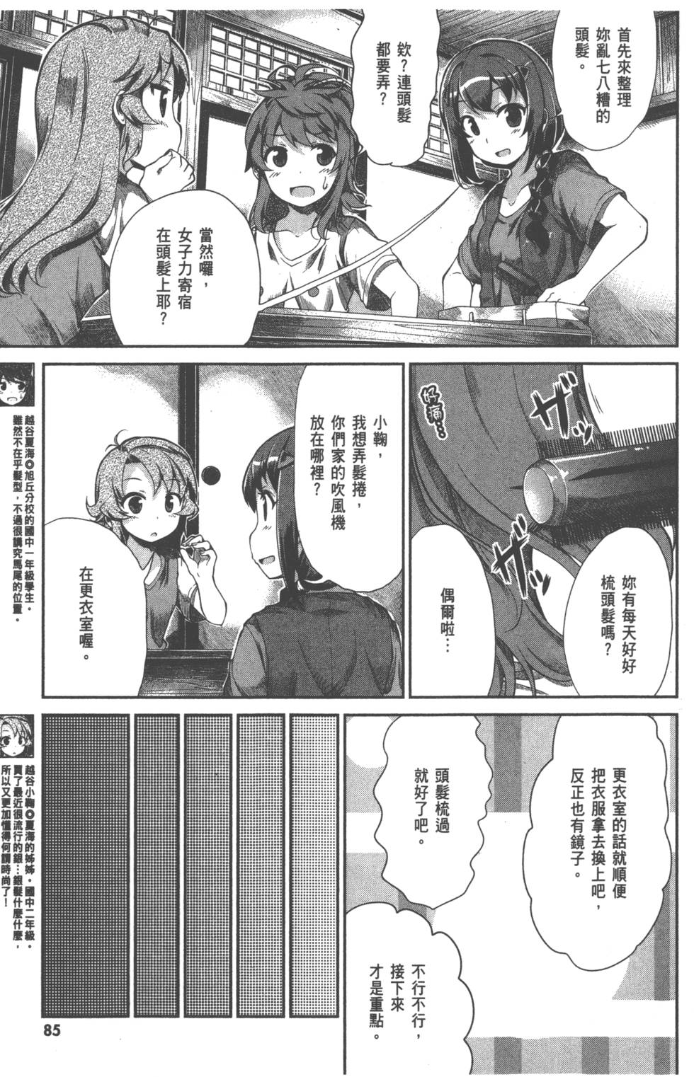 第84页
