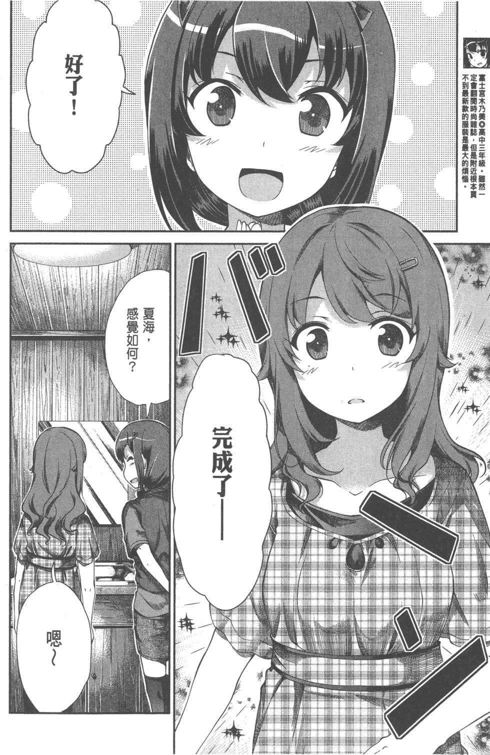 第85页