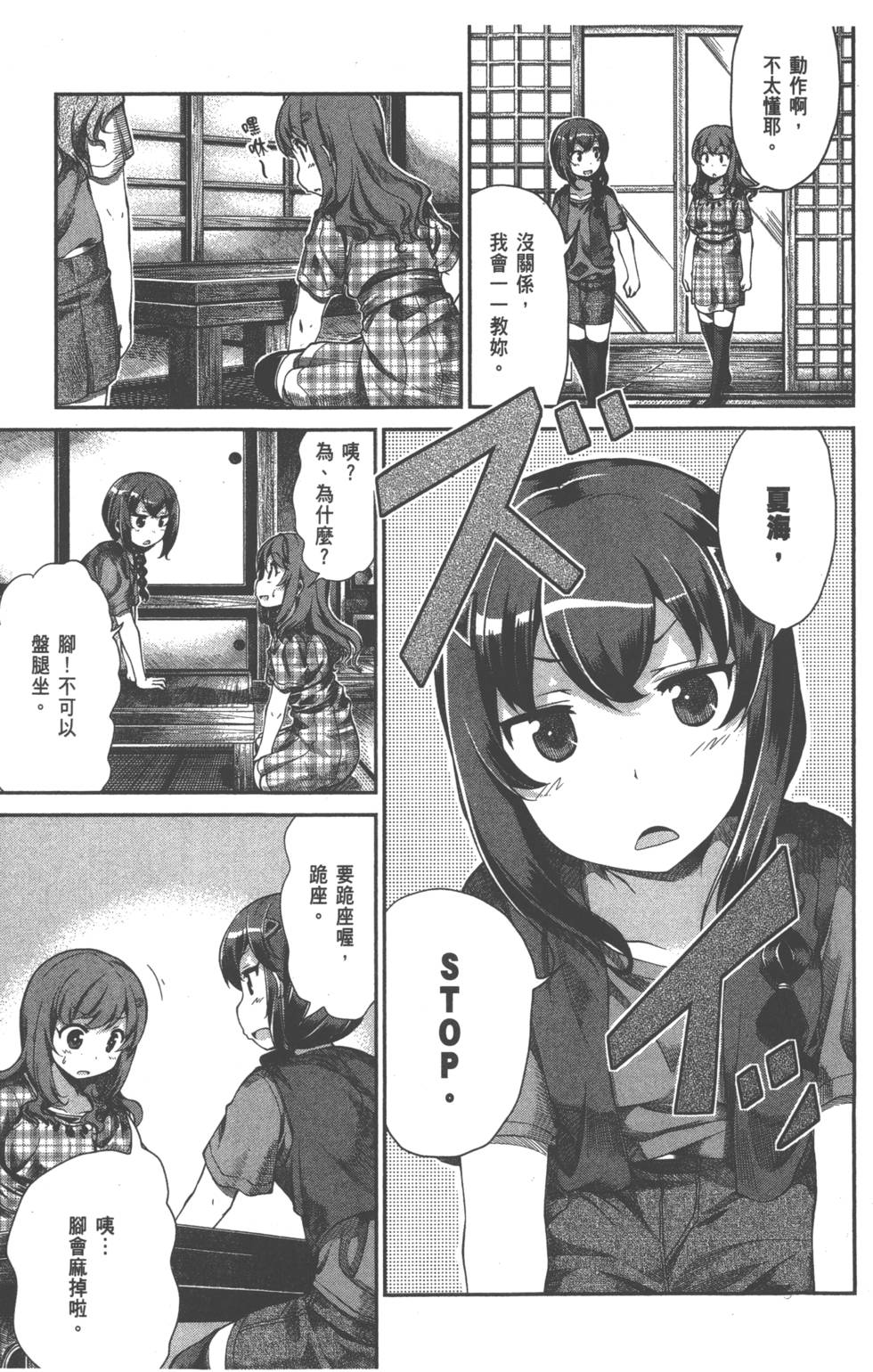 第88页