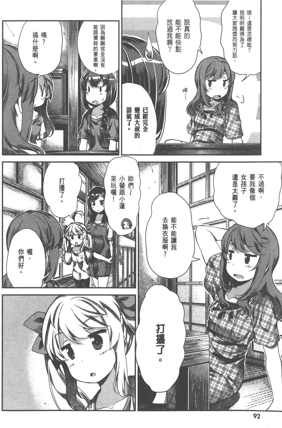 第91页