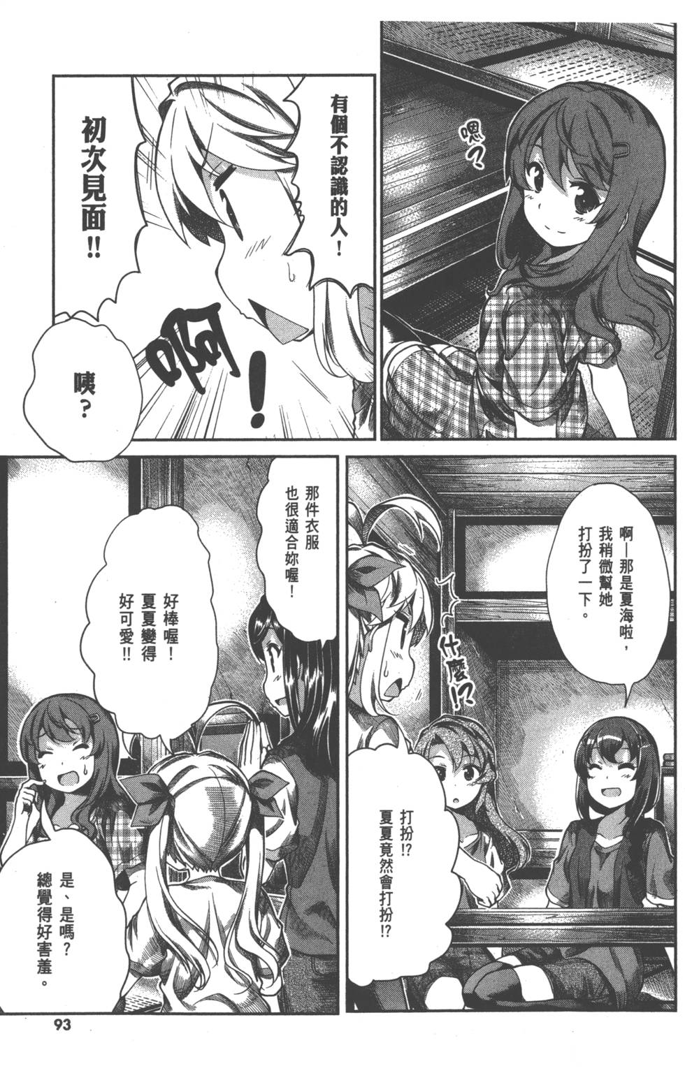 第92页