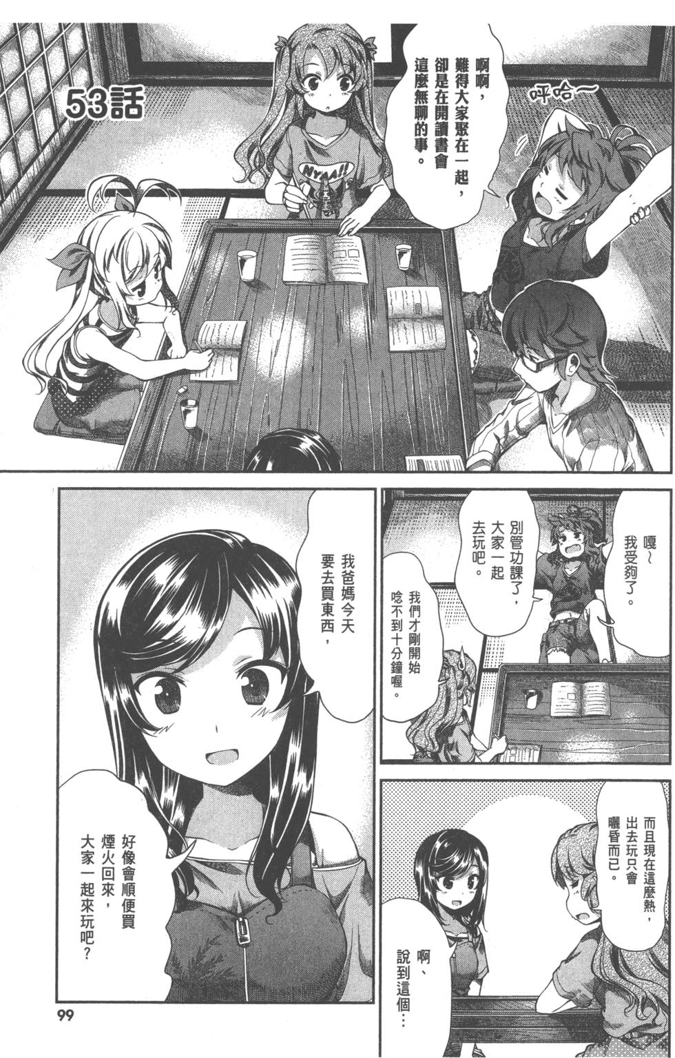 第98页