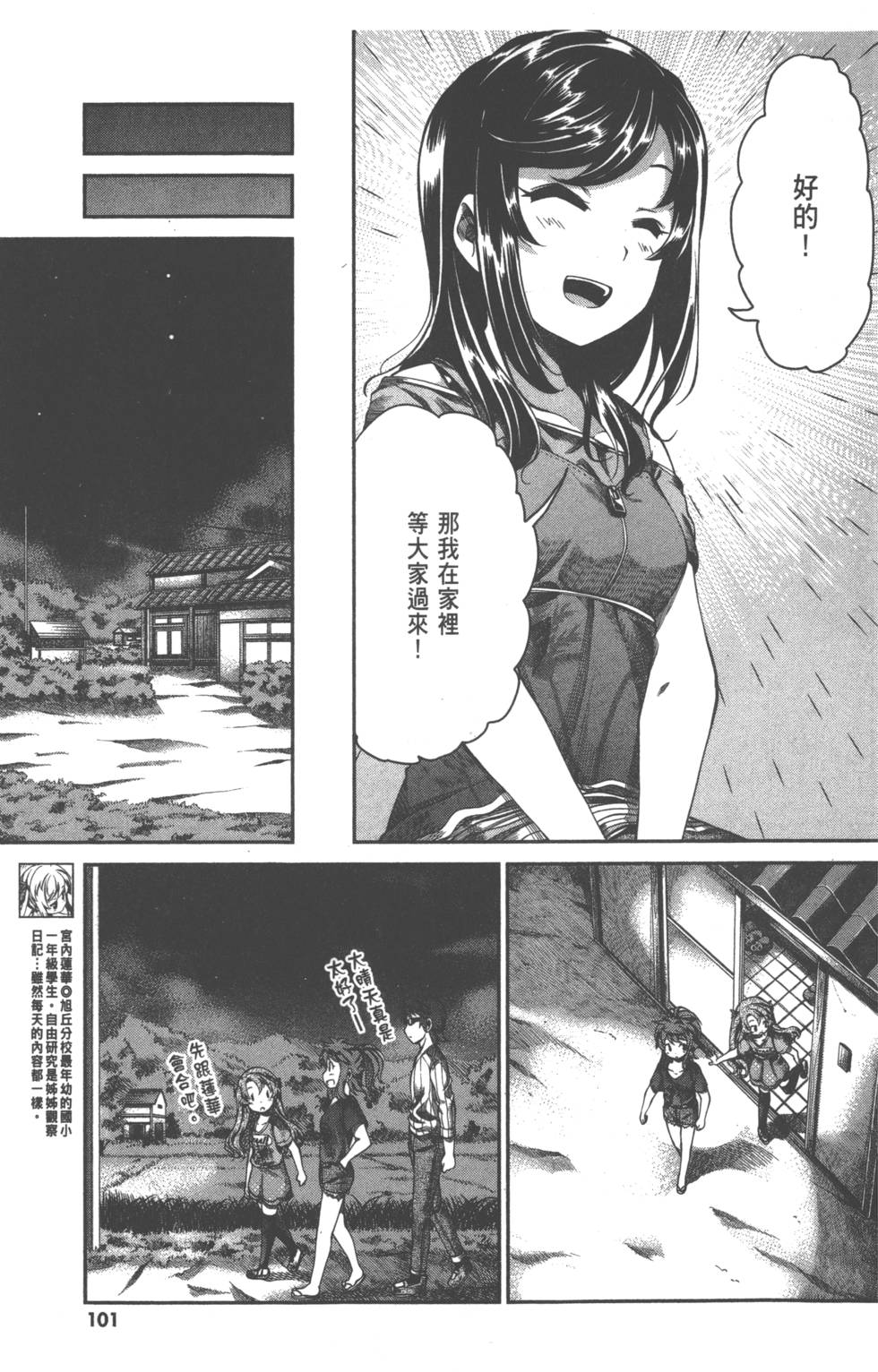 第100页