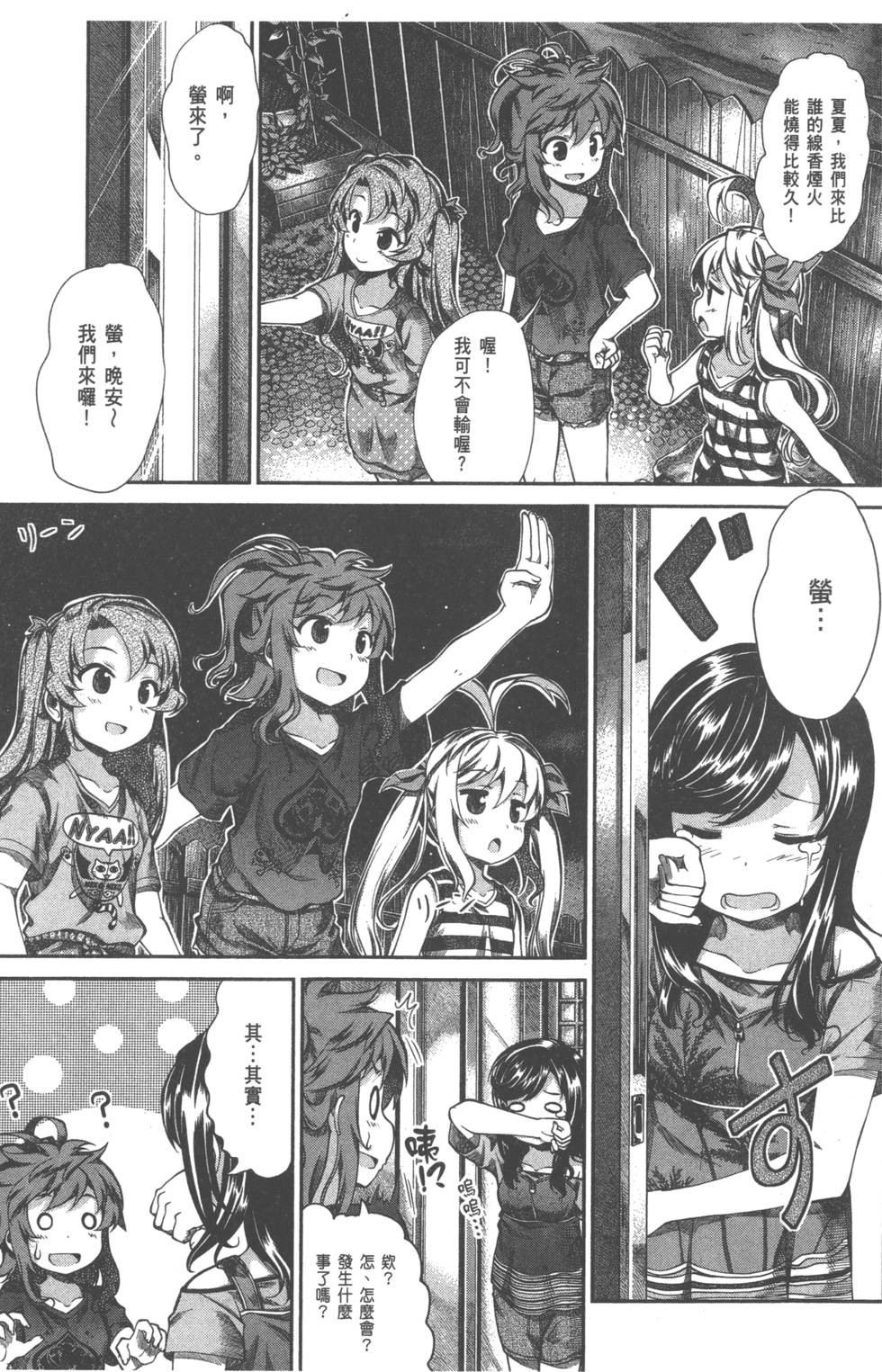 第102页