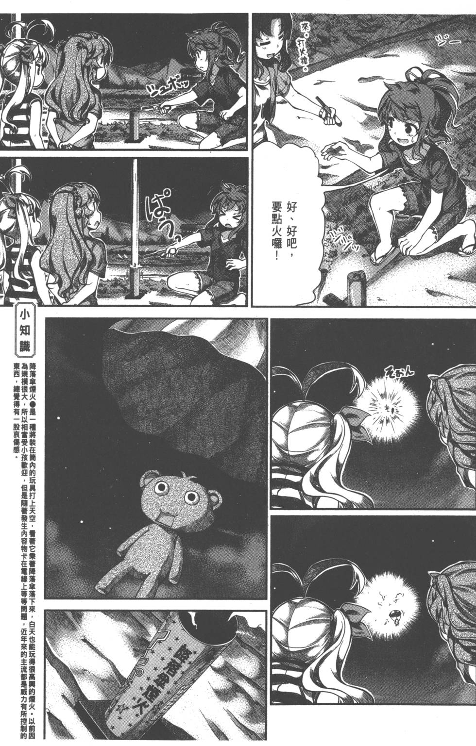 第104页