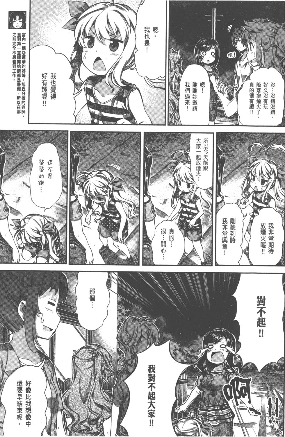 第106页