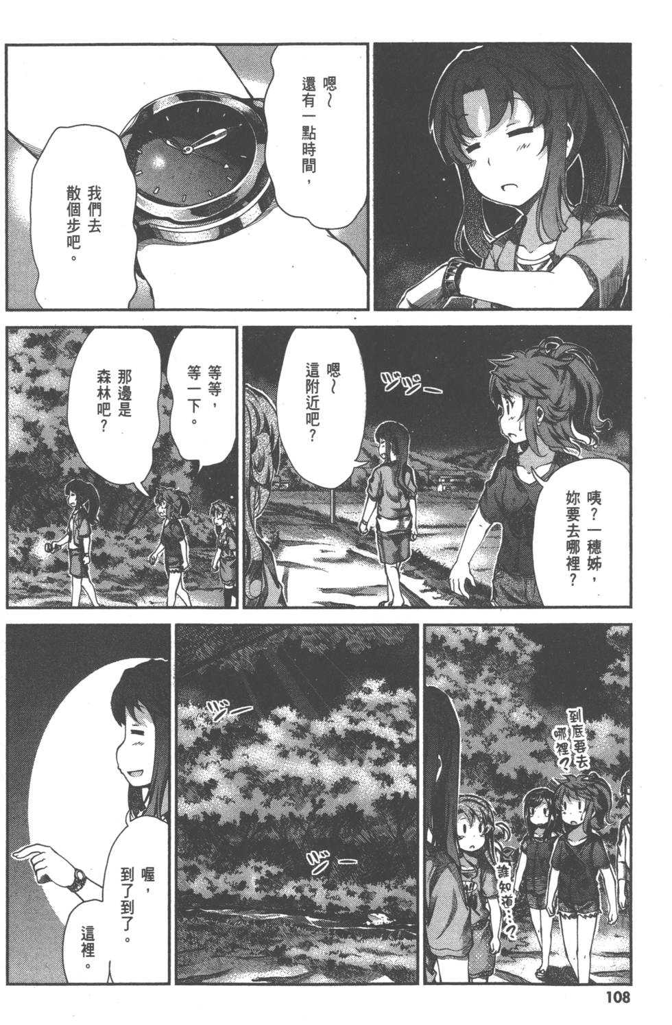 第107页