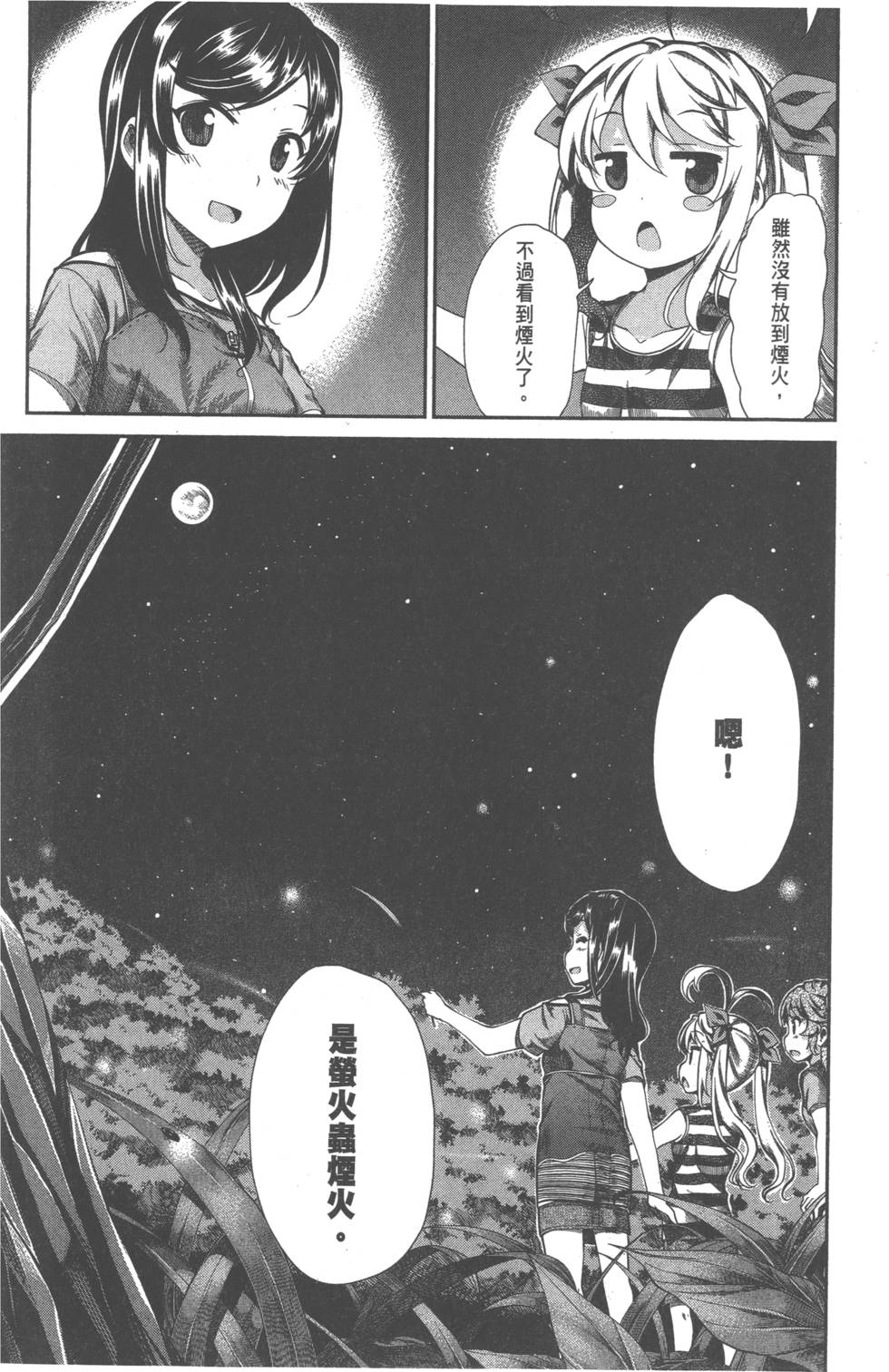 第113页