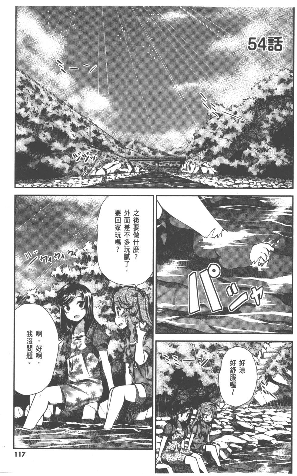 第115页