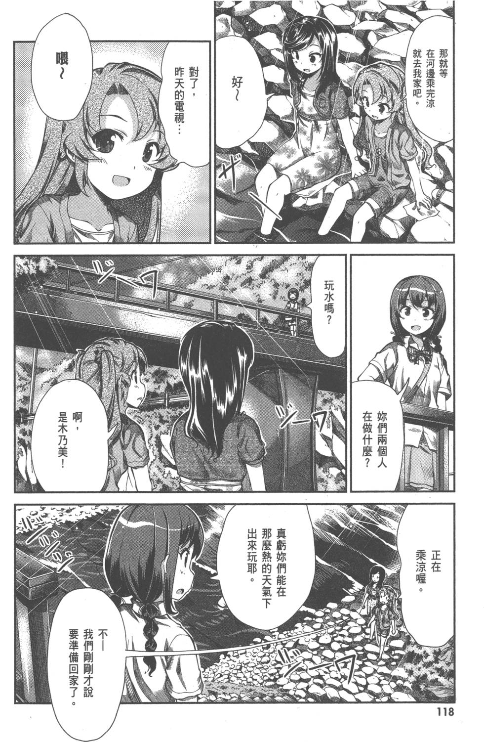 第116页