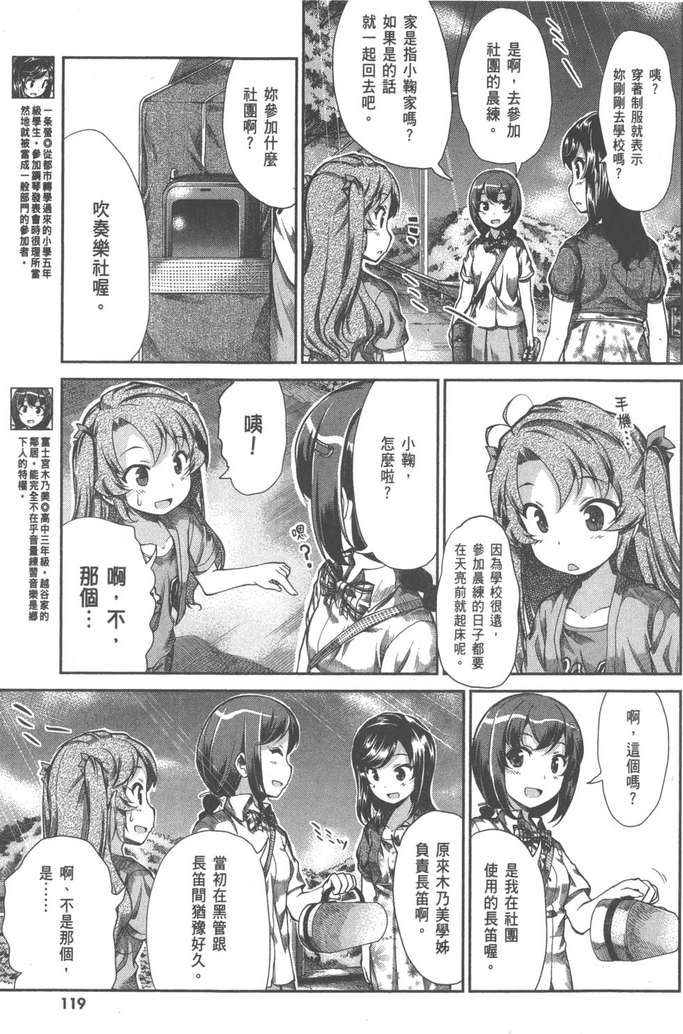第117页