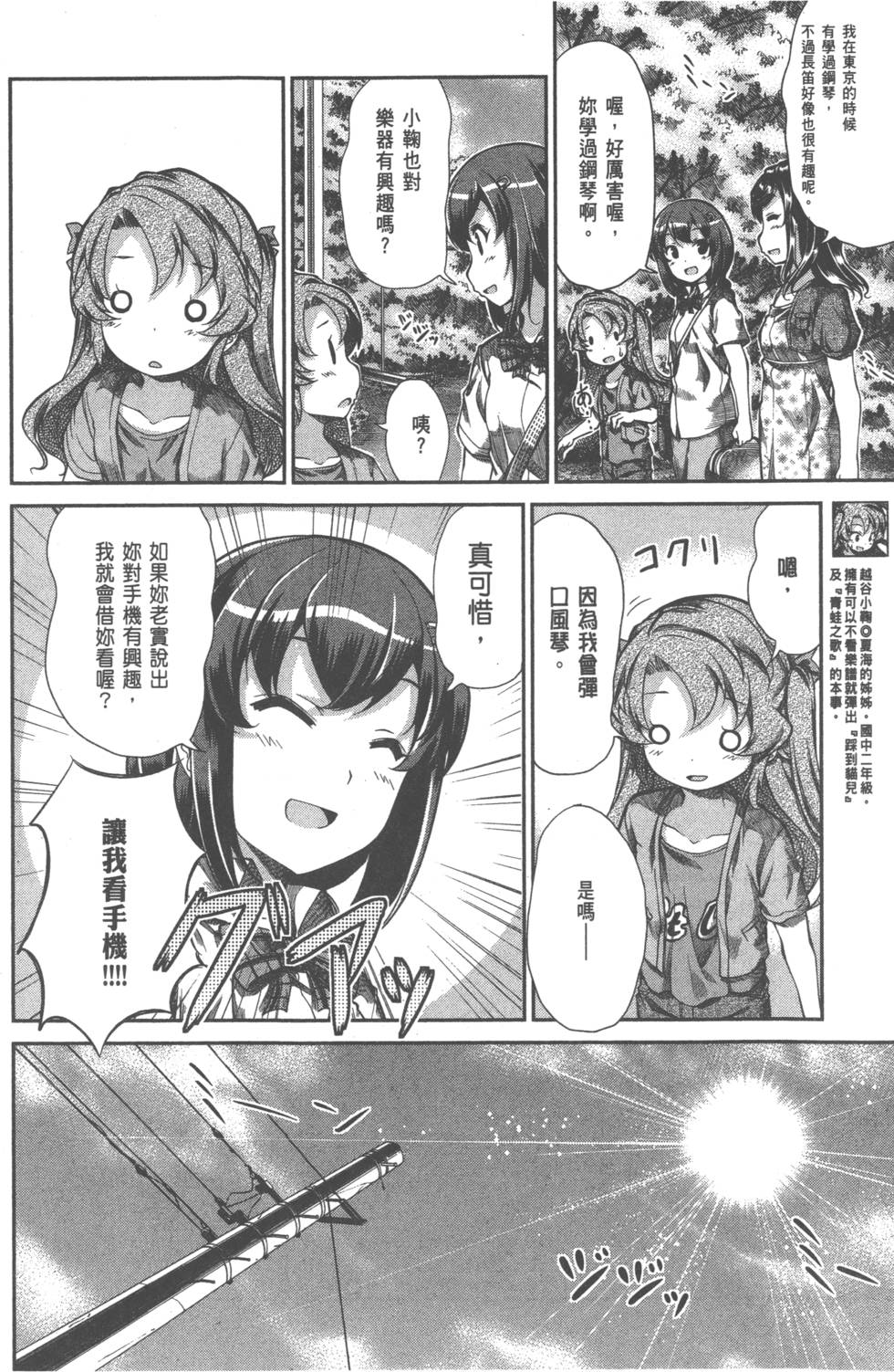 第118页