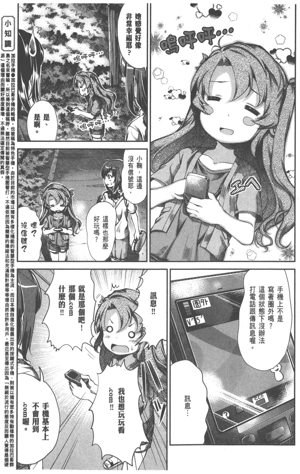 第119页