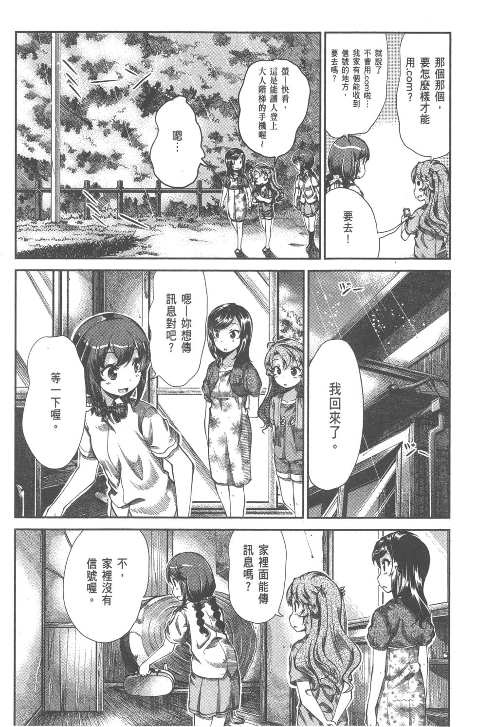 第120页