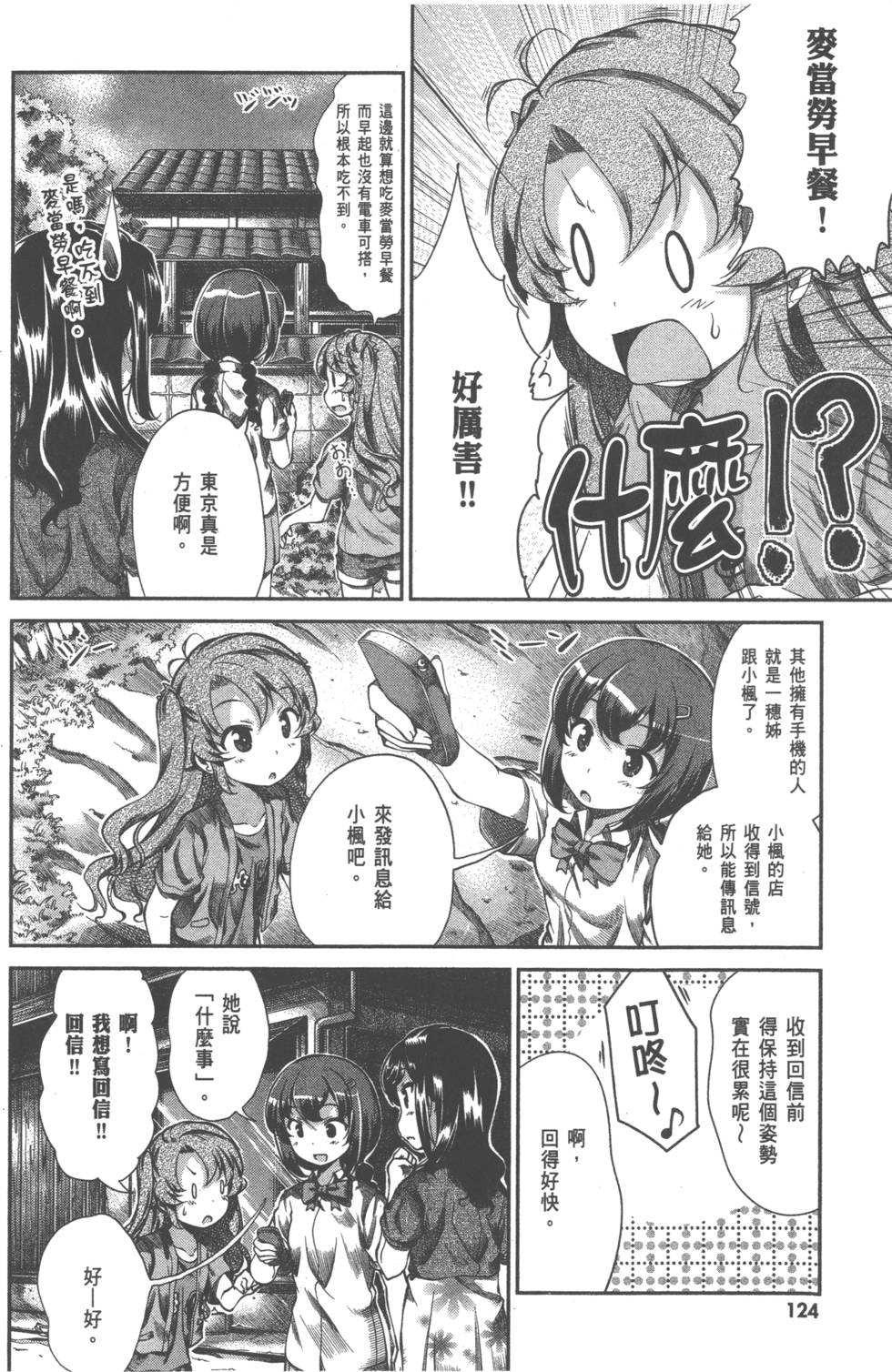 第122页