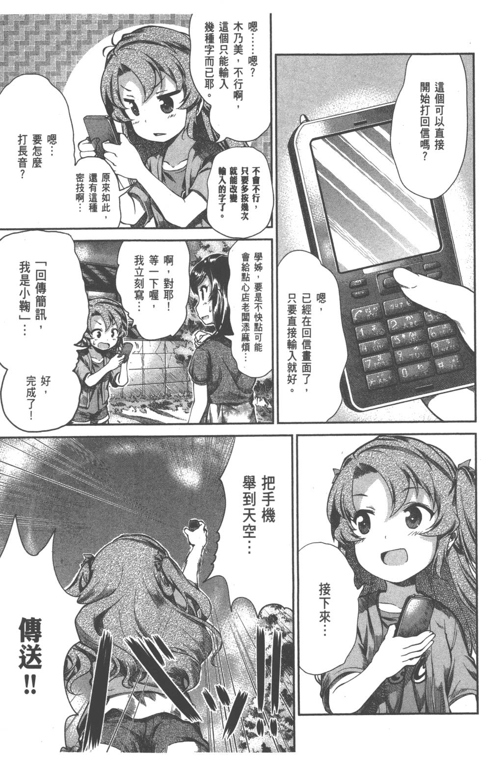 第123页