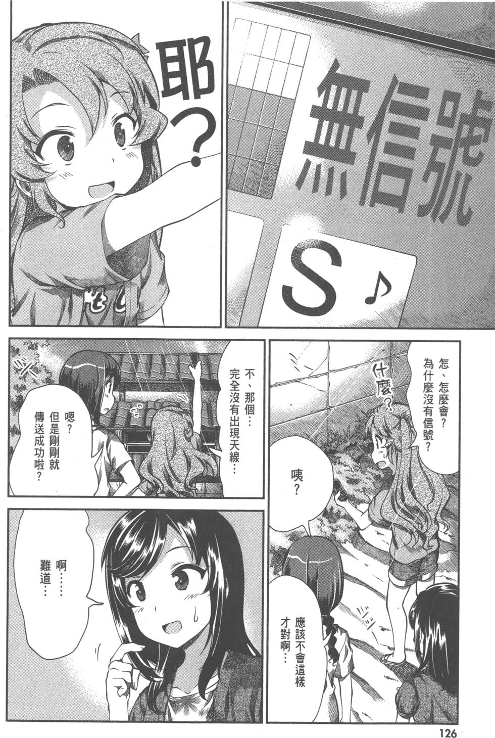 第124页