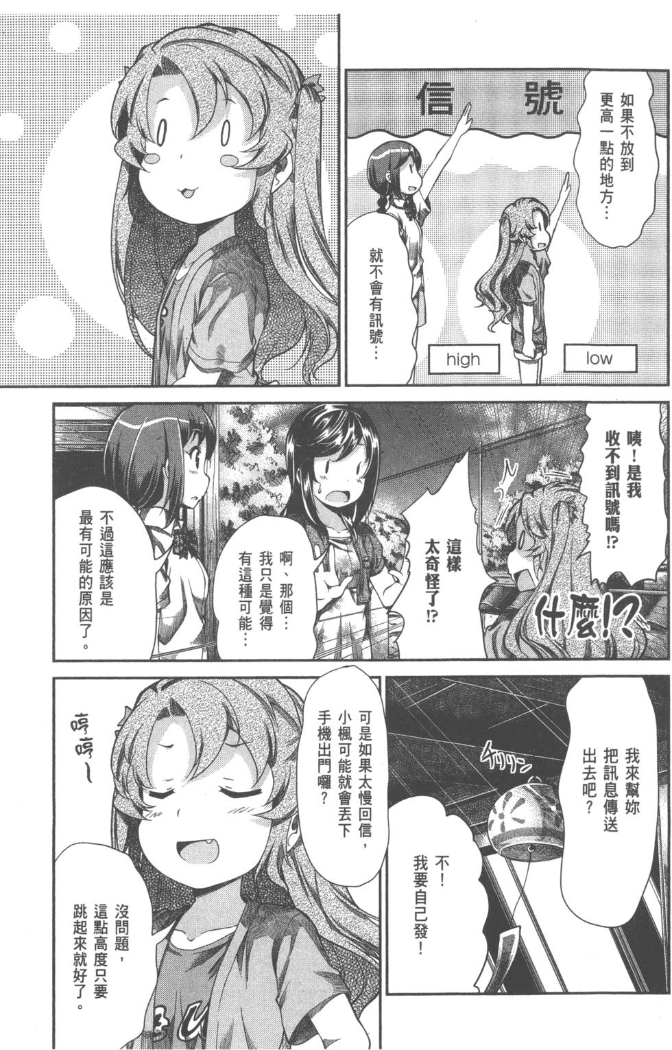 第125页