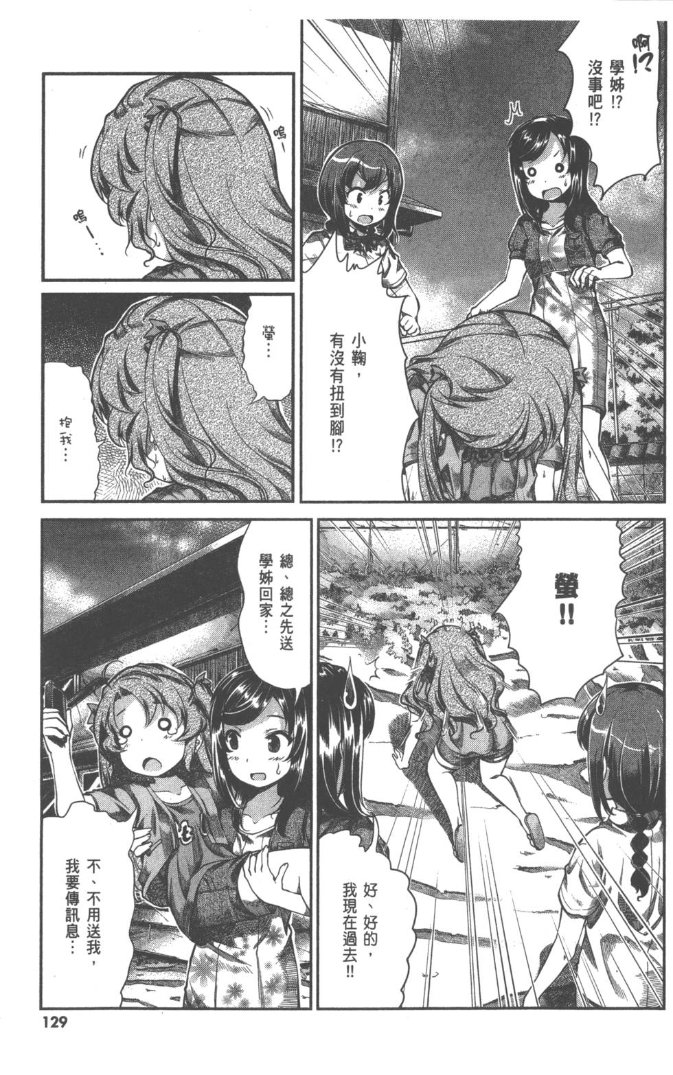 第127页