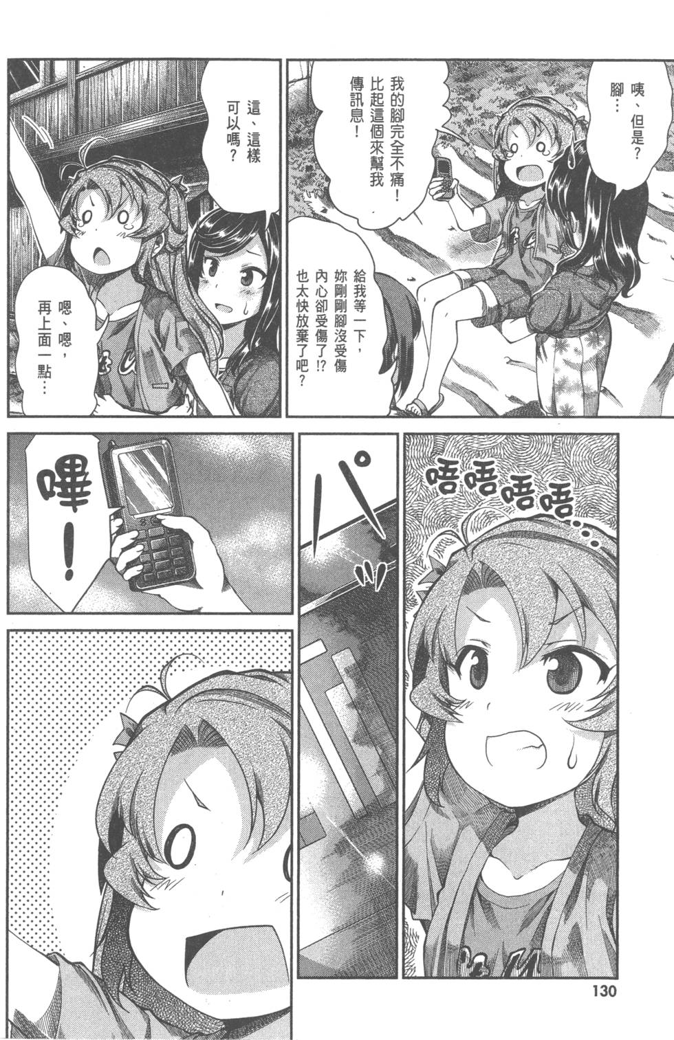 第128页