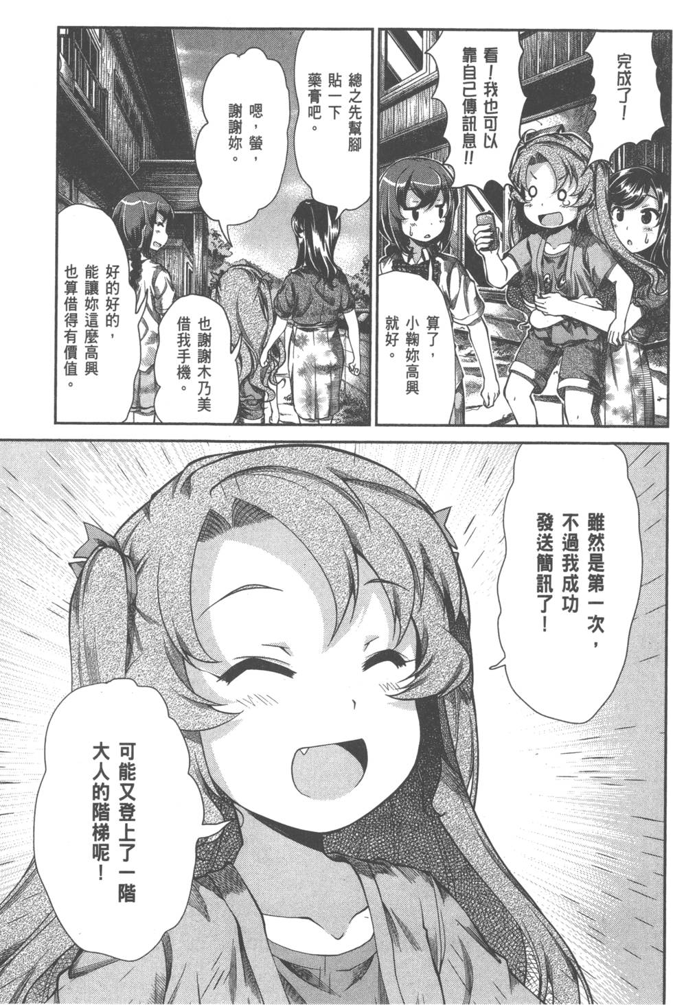 第129页