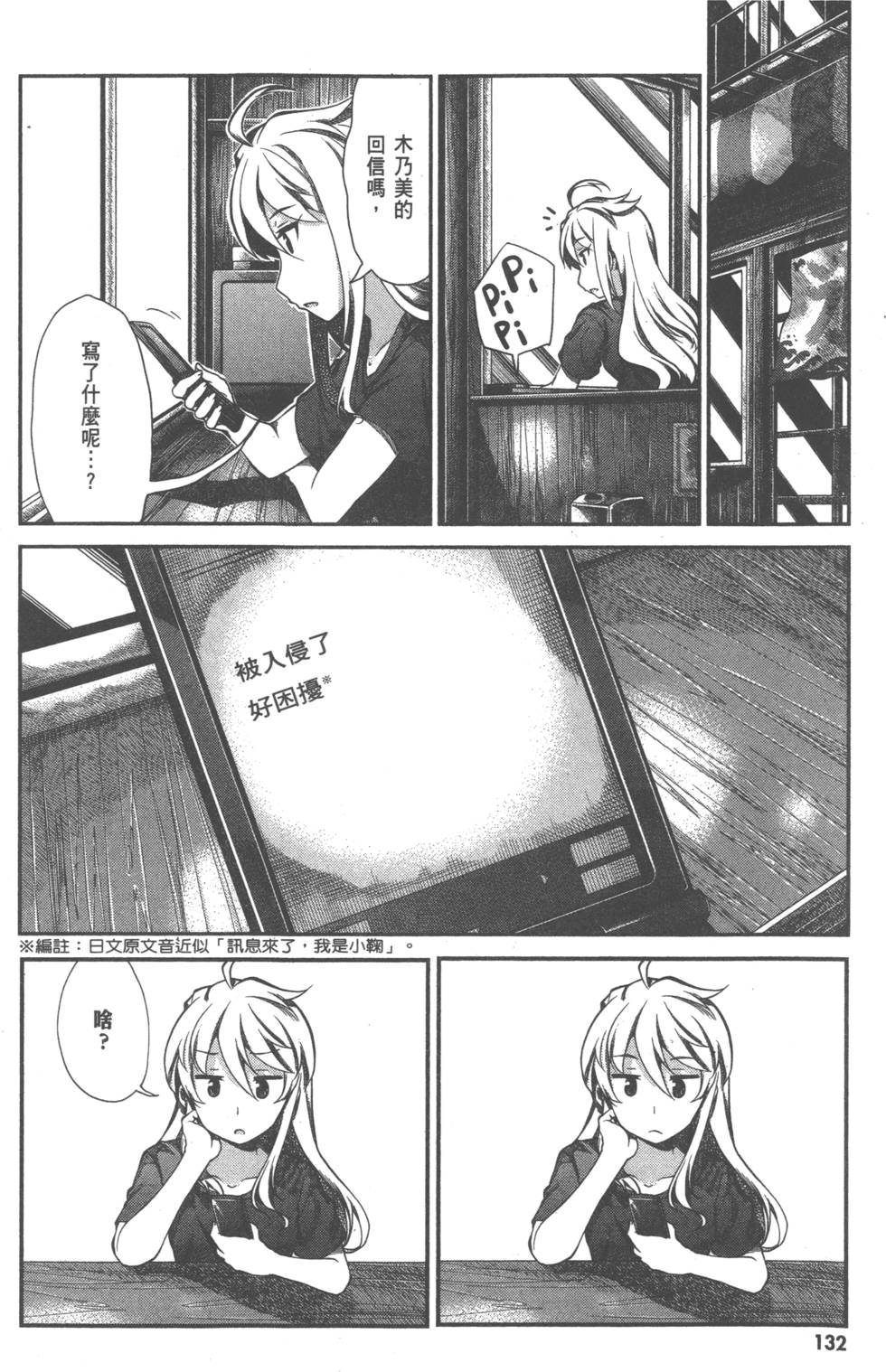 第130页