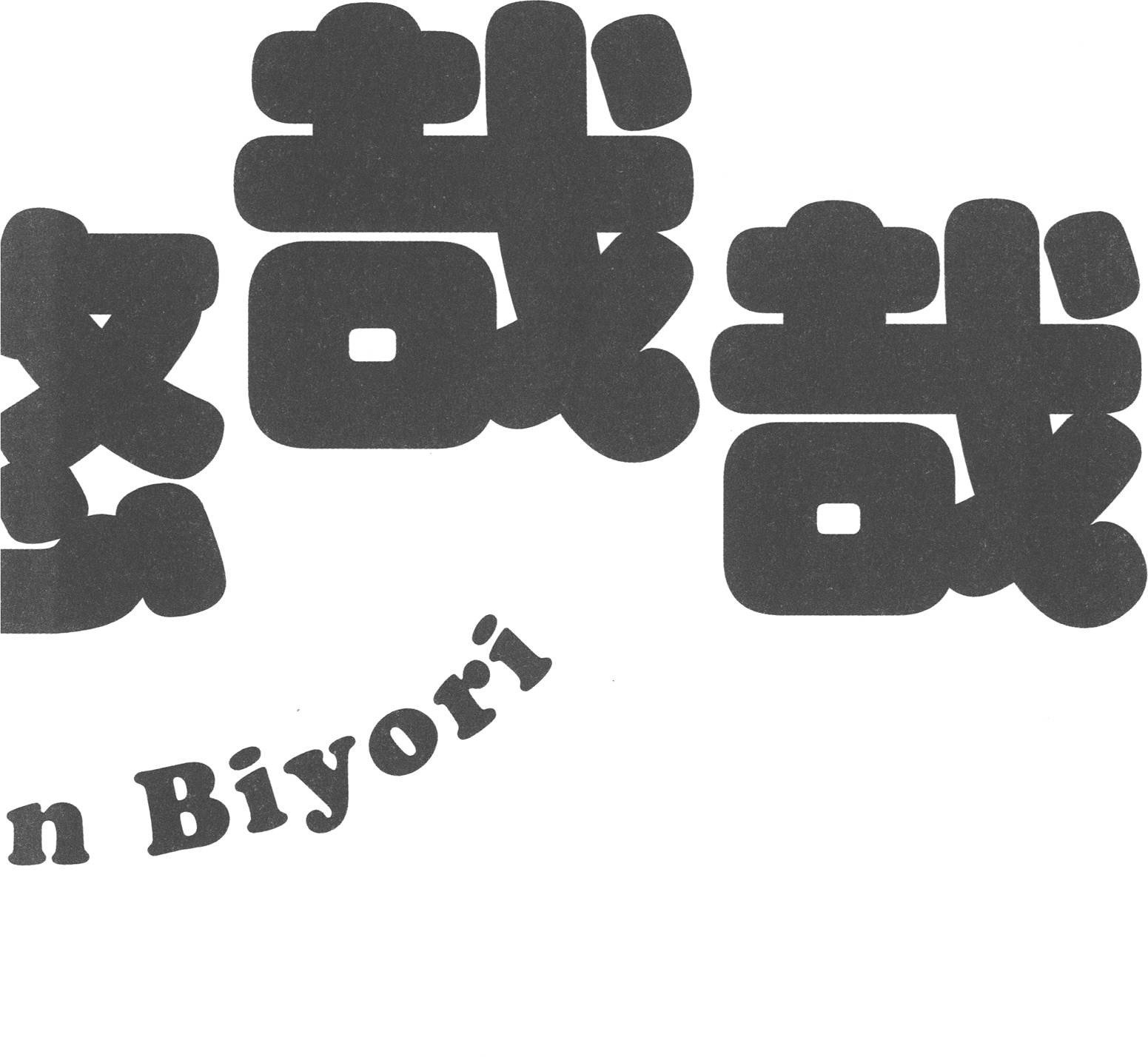 第132页