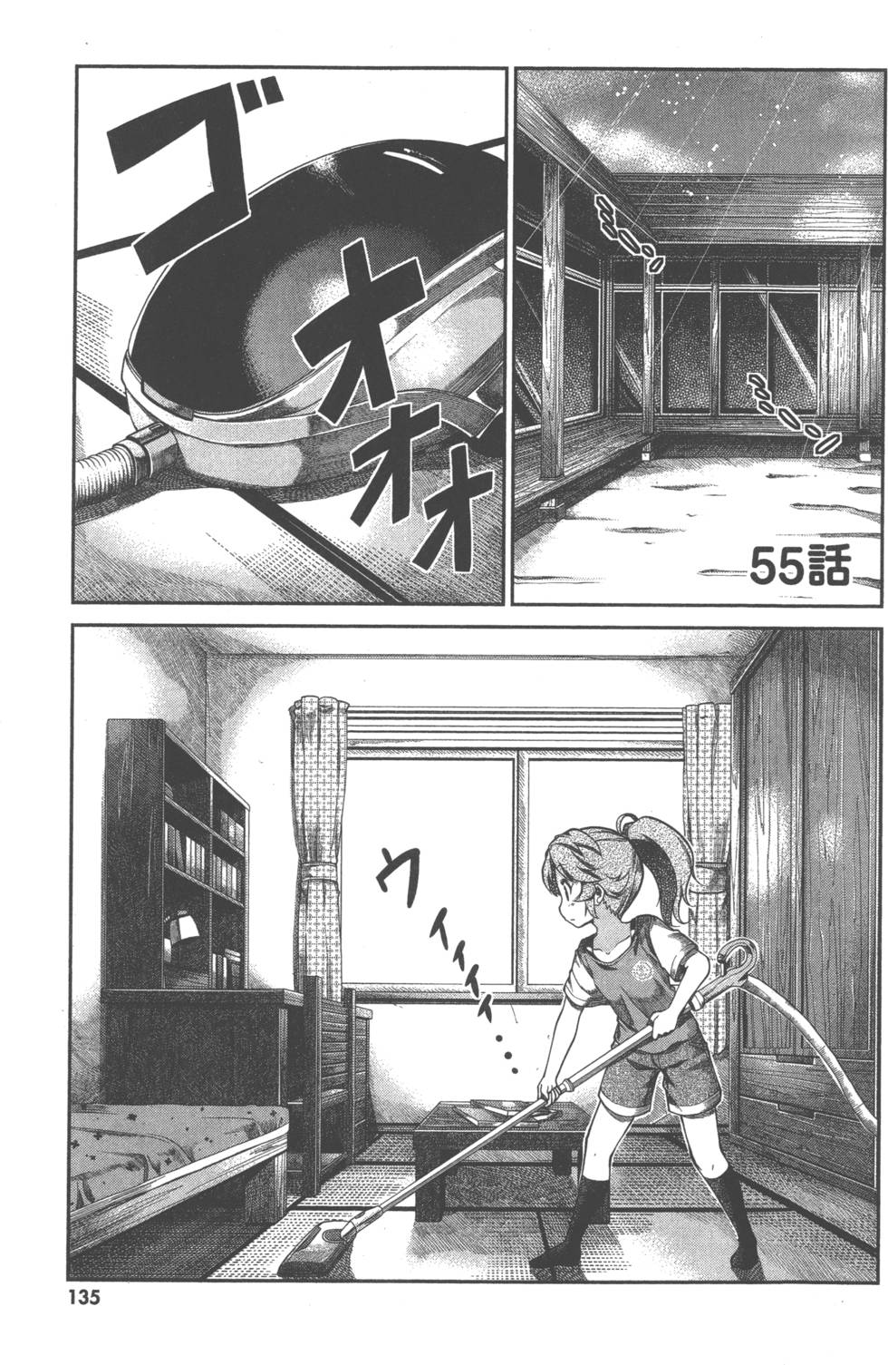 第133页
