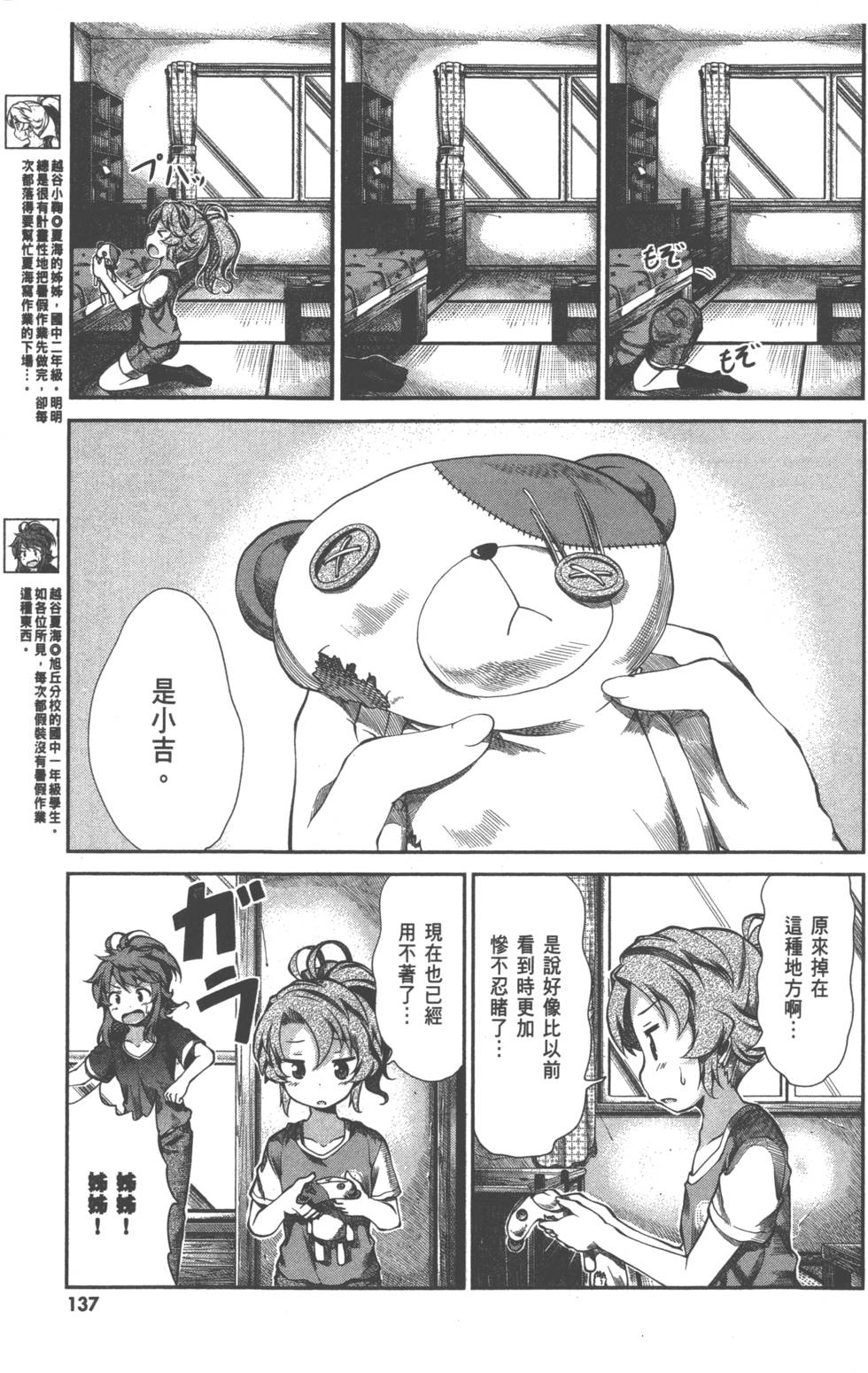 第135页