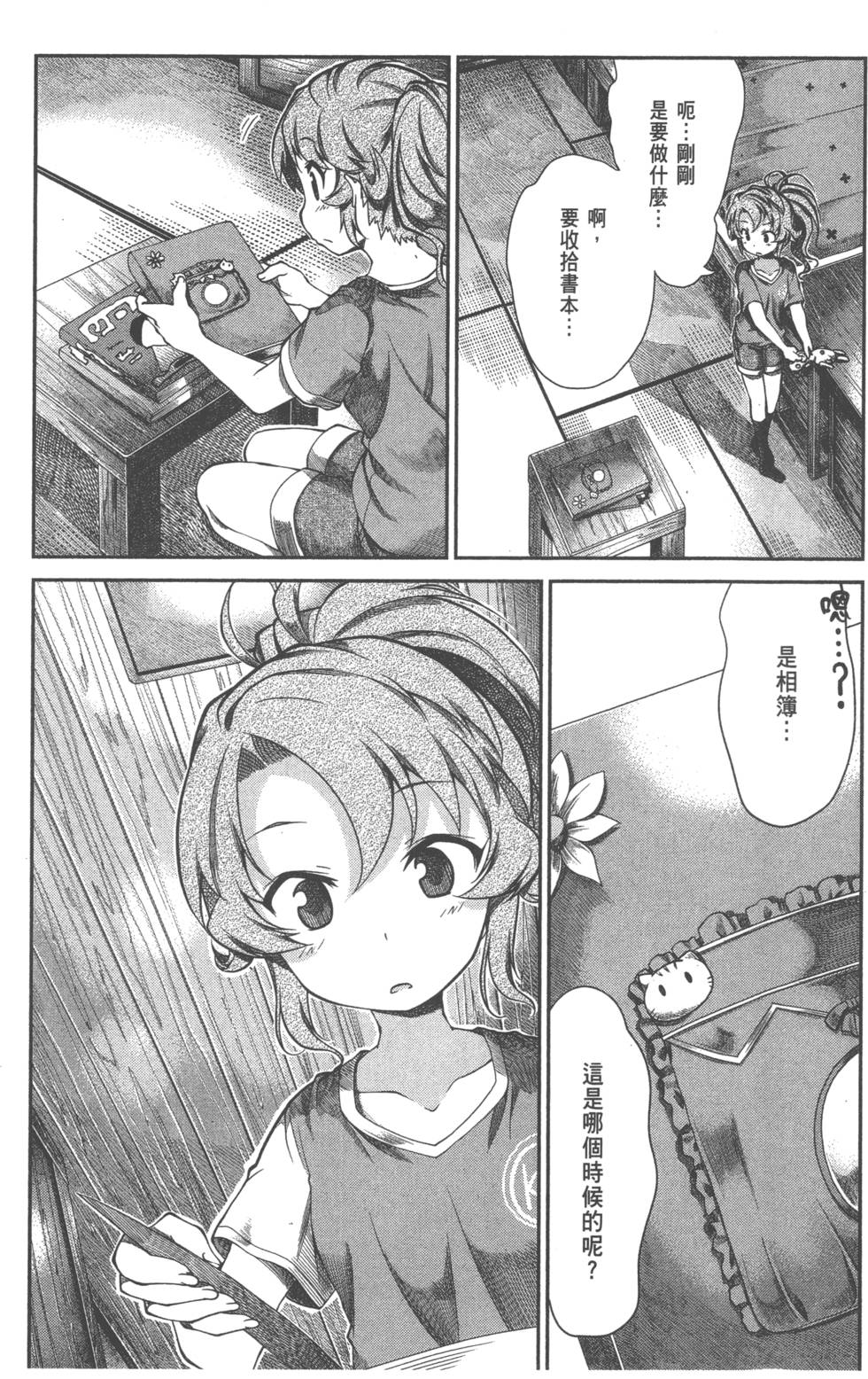 第137页