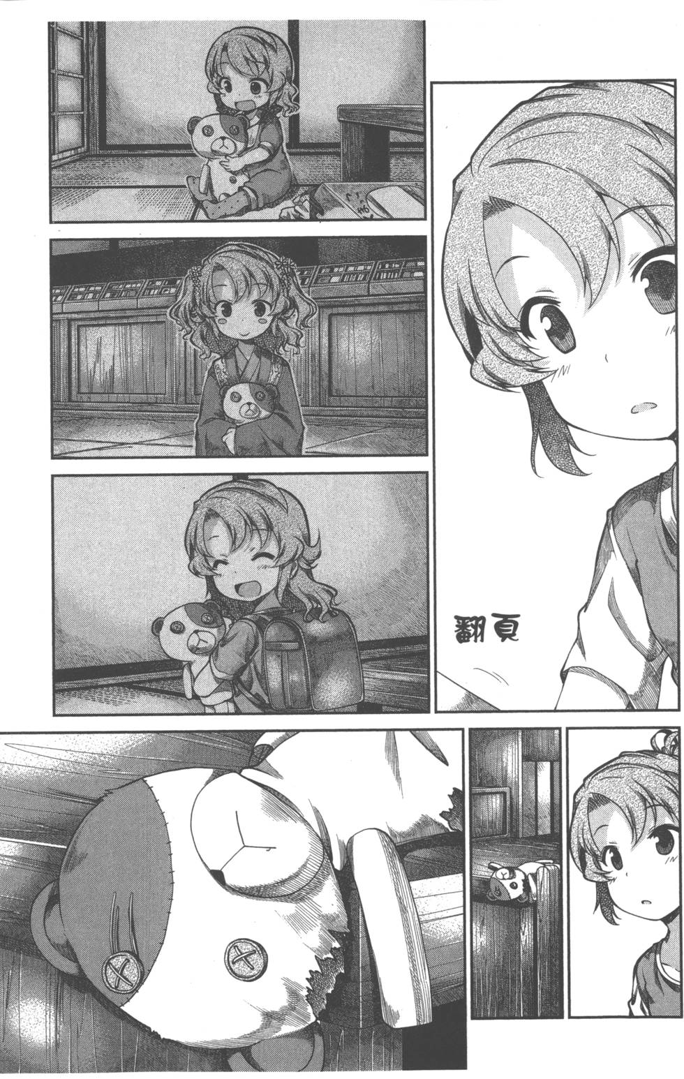 第139页