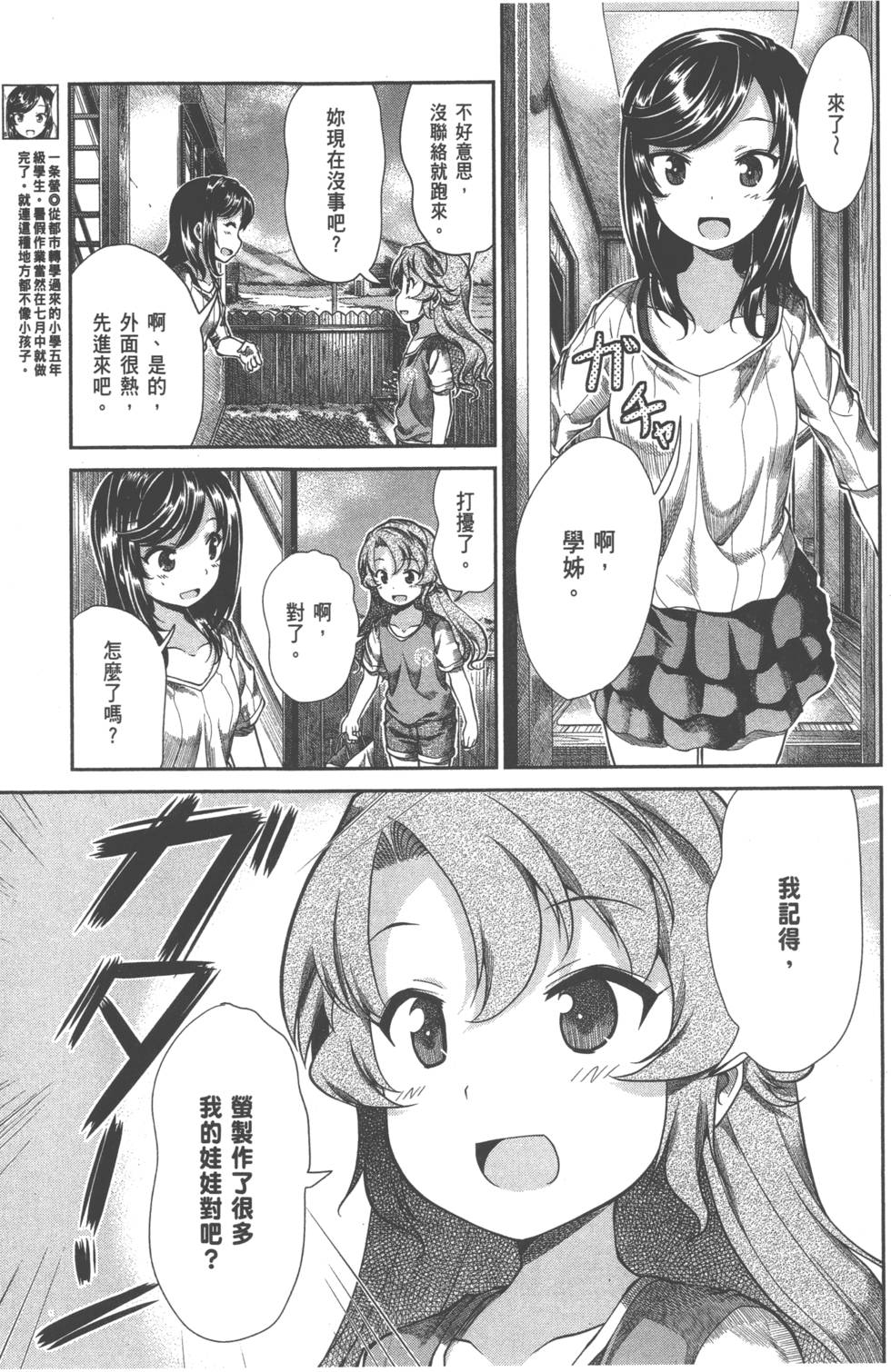 第141页