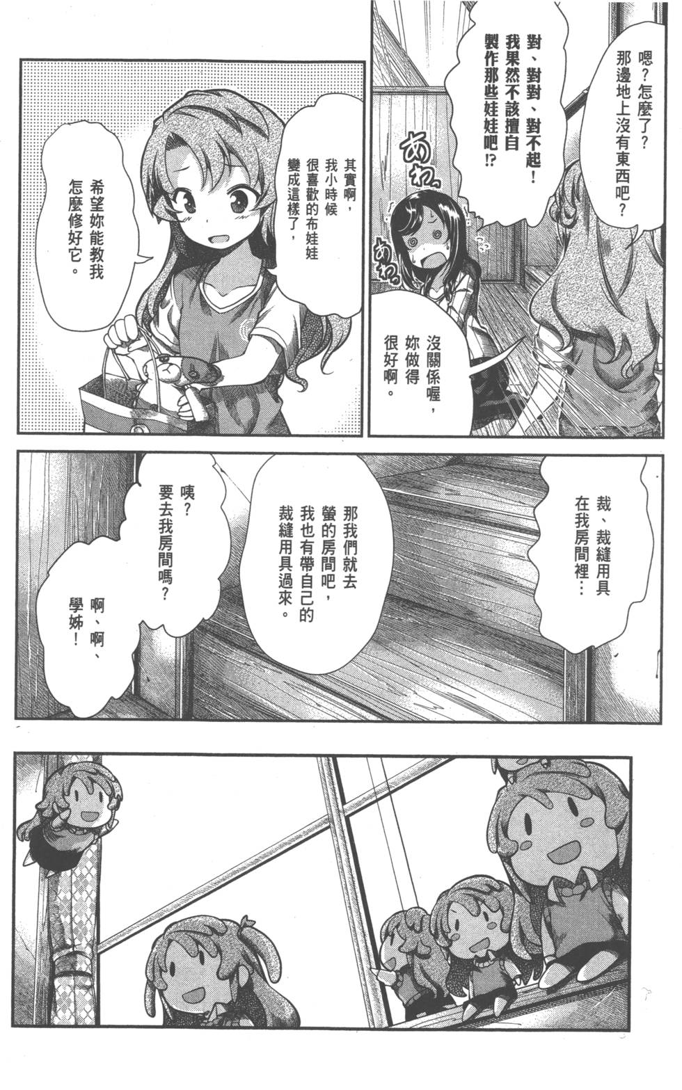 第142页
