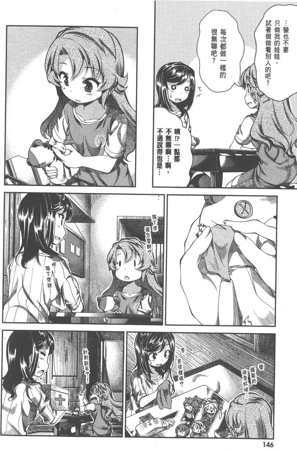 第144页