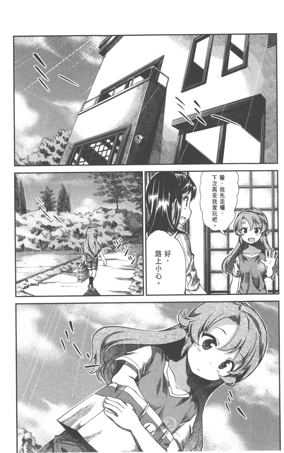 第145页